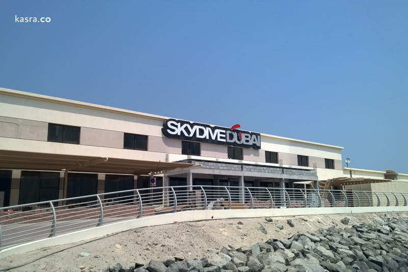 Skydive Dubai Building