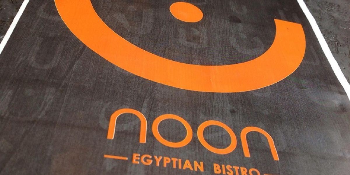 بالهنا والشفا مطعم نون إفطار مصري راقٍ