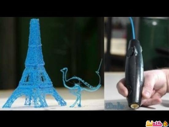 قلم 3doodler أرسم أي شيء تريده بتقنية 3D فيديو