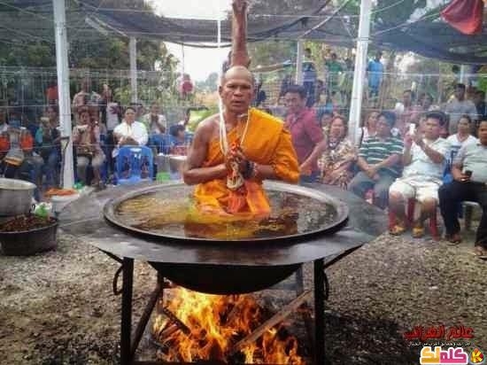 راهب تايلاندي في وعاء يغلي بالزيت خدعة أم حقيقة