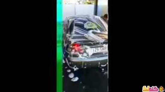 شاهد غسيل السيارات في استراليا 