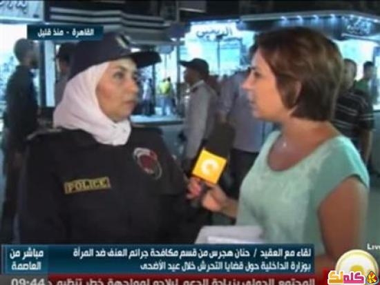 فيديو عقيد شرطة نسائية أتعاطف مع بعض المتحرشين