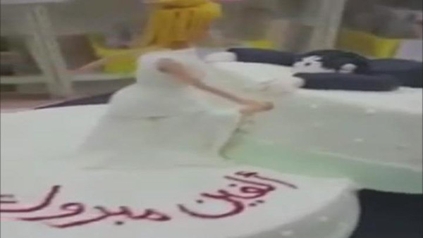 بالفيديو معلمة سعودية تقيم وليمة احتفالاً بطلاقها