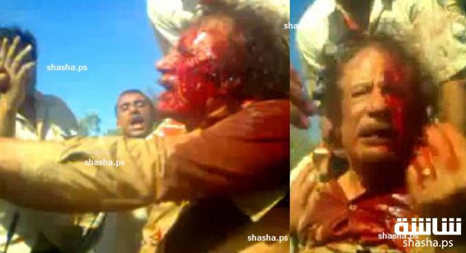 فيديو نادر للقذافي قبل وفاته بلحظات 