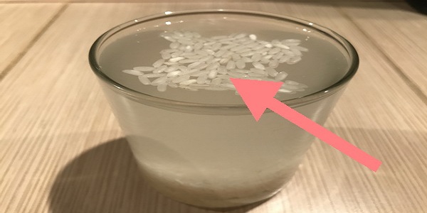 كيف تكتشف الأرز البلاستيكي المغشوش 