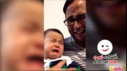 طفل يقلد بكاء والده بطريقة طريفة
