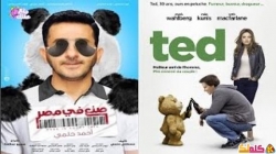افلام عربية مسروقة من أفلام أجنبية