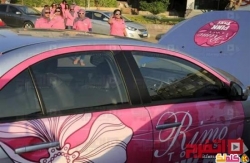صور التاكسي الوردي للسيدات فقط
