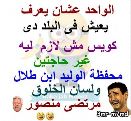 ههههههه اه والله 