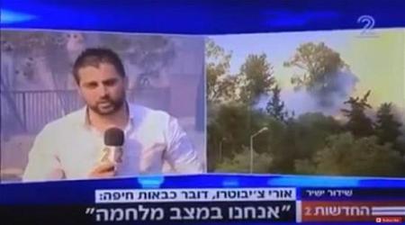 بالفيديو موقف مقزز لمذيع إسرائيلي على الهواء