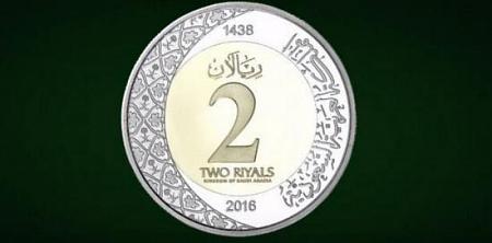 صور فئات العملة السعودية الجديدة