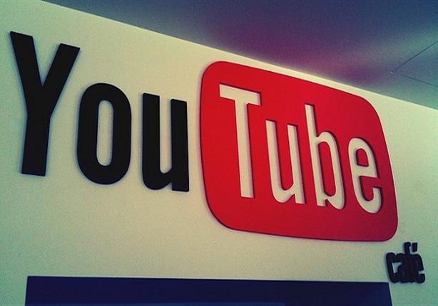 يوتيوب يسمح للمصريين بتشغيل فيديوهاته بدون إنترنت، تعرف على طريقة الإستفادة من هذه الخدمة