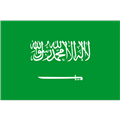 السعودية