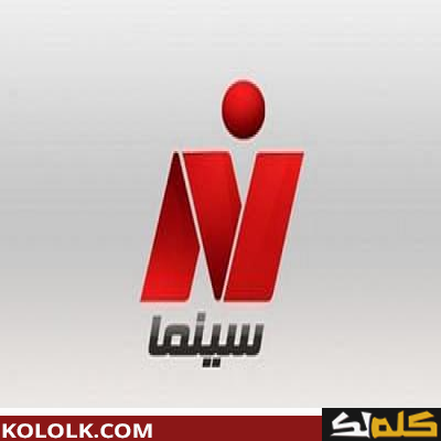 ترددات قنوات النيل المصرية 2023 channel nile