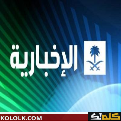 ترددات قناة الناصرية الإخبارية الجديد علي النايل سات 2023