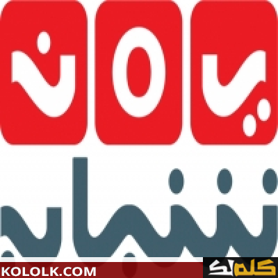 ترددات قناة يمن شباب 2023 yemen shbab