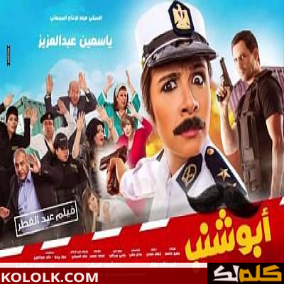 تردد قناة أفلام عربي 2023 الجديدة
