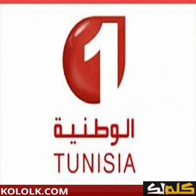 تردد قناة تونس الرياضة الجديد 2023