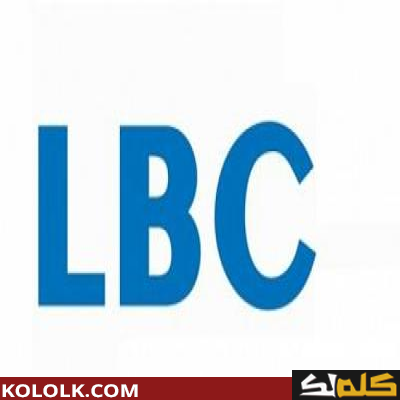 تردد اشارة قناة LBC اللبنانية على النايل سات