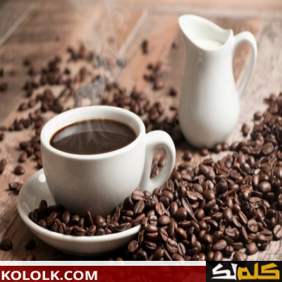 فوائد شرب القهوة على معدة فارغة للتخسيس