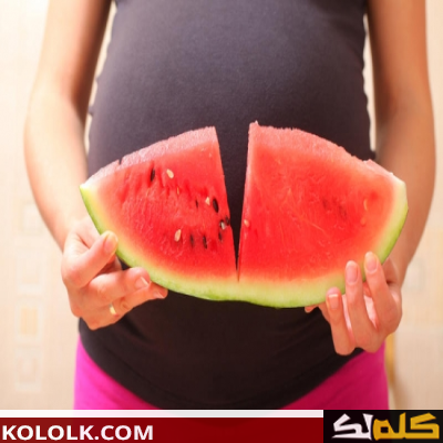 اهمية وفوائد تناول البطيخ للحامل وماهي اضراره