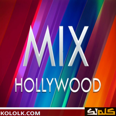 تردد اشارة قناة ميكس هوليود Hollywood Mix لاقوى الافلام عالمية بجودة عالية