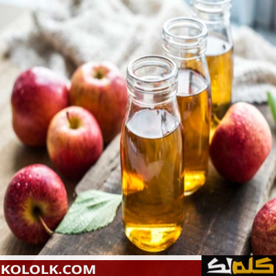 طريقة استخدام خل التفاح للتخسيس وفوائد خل التفاح للتنحيف