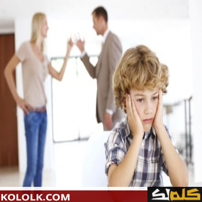 تأثير ونتائج الطلاق على الاطفال