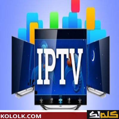 اشتراك مجاني iptv في البث التلفزيوني عبر الإنترنت لمدة عام واحد