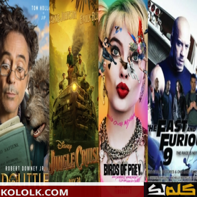 تردد قناة الفيلم العربي الجديد 2023 على النايل سات وعرب سات