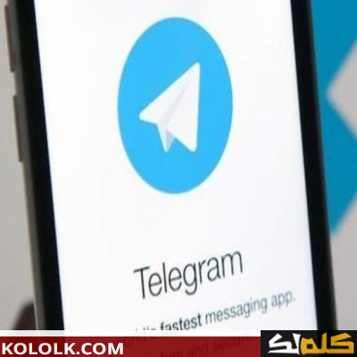 كيفية تسجيل دخول إلى تيليجرام Telegram login