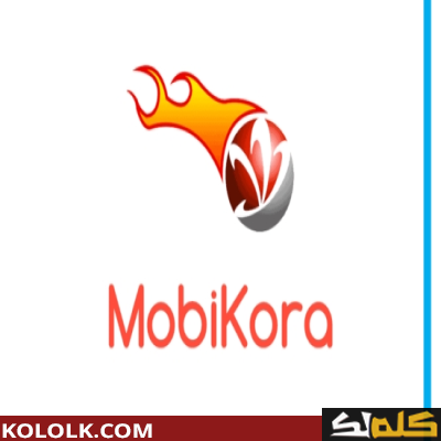قم بتنزيل تطبيق Mobikora 2023 ، أحدث إصدار من mobikora