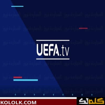 قم بتثبيت ترددات قناة UEFA TV الجديدة 2023 لمشاهدة مباريات UEFA Nations League