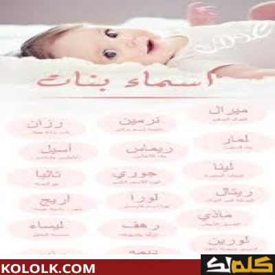 أسماء تركية للاطفال ومعانيها 2023 اجمل اسم تركي للاولاد