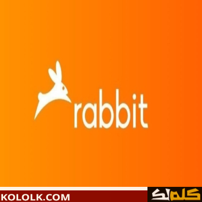 شرح تحميل وتنزيل برنامج رابيت rabbit 2023