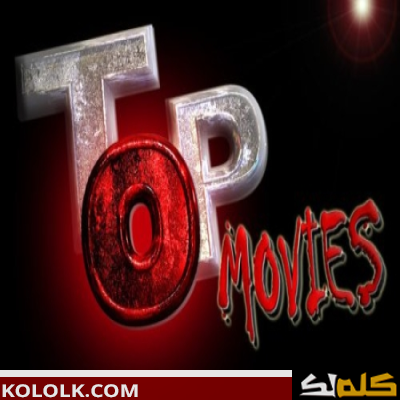 تردد قناة top movies hd 2023 الجديد على نايل سات وعرب سات