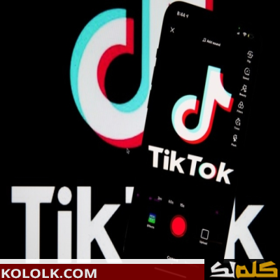 طريقة حل مشكلة حظر البث المباشر على تيك توك TikTok