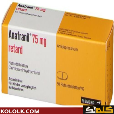 دواء انافرانيل anafranil وطريقة استعماله والسعر والجرعة الموصى بها