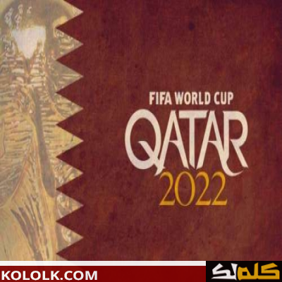 ترتيب هدافى كأس العالم 2023