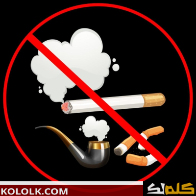 ظاهرة انتشار التدخين بين الأطفال والشباب ومخاطرها