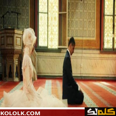 طريقة الزواج في تركيا