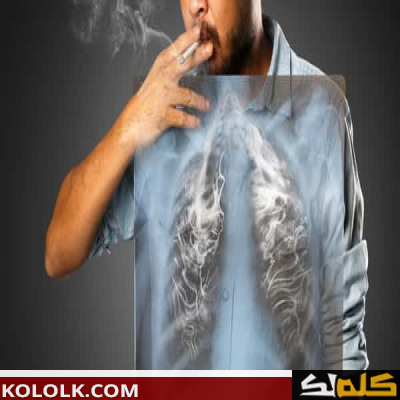 طريقة تنظيف الرئتين من آثار التدخين
