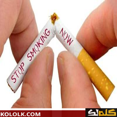طرق وخطوات الإقلاع عن التدخين خلال أسبوع