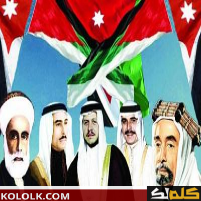 ذكرى عيد الاستقلال الأردني