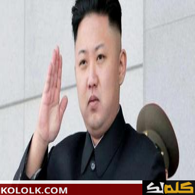 اسم رئيس كوريا الشمالية