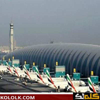 اين يوجد ويقع مطار دبي