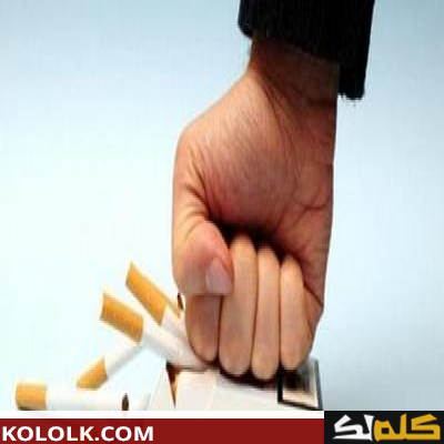 طريقة كيف عالج الإسلام التدخين