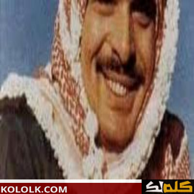 متى توفي الملك حسين