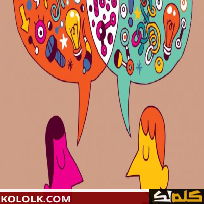 ما هو الفرق بين الحوار والجدال