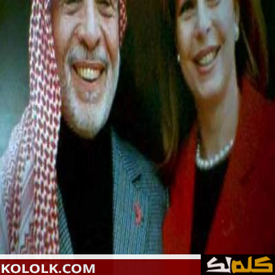 زوجات الملك حسين بن طلال